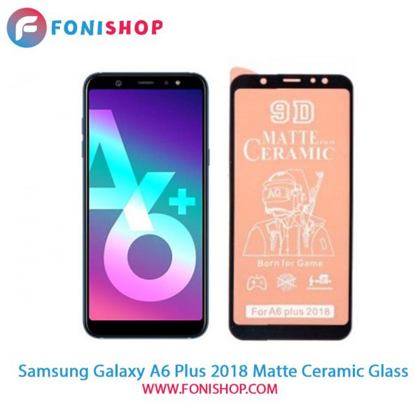 گلس سرامیکی مات سامسونگ Samsung Galaxy A6 Plus 2018