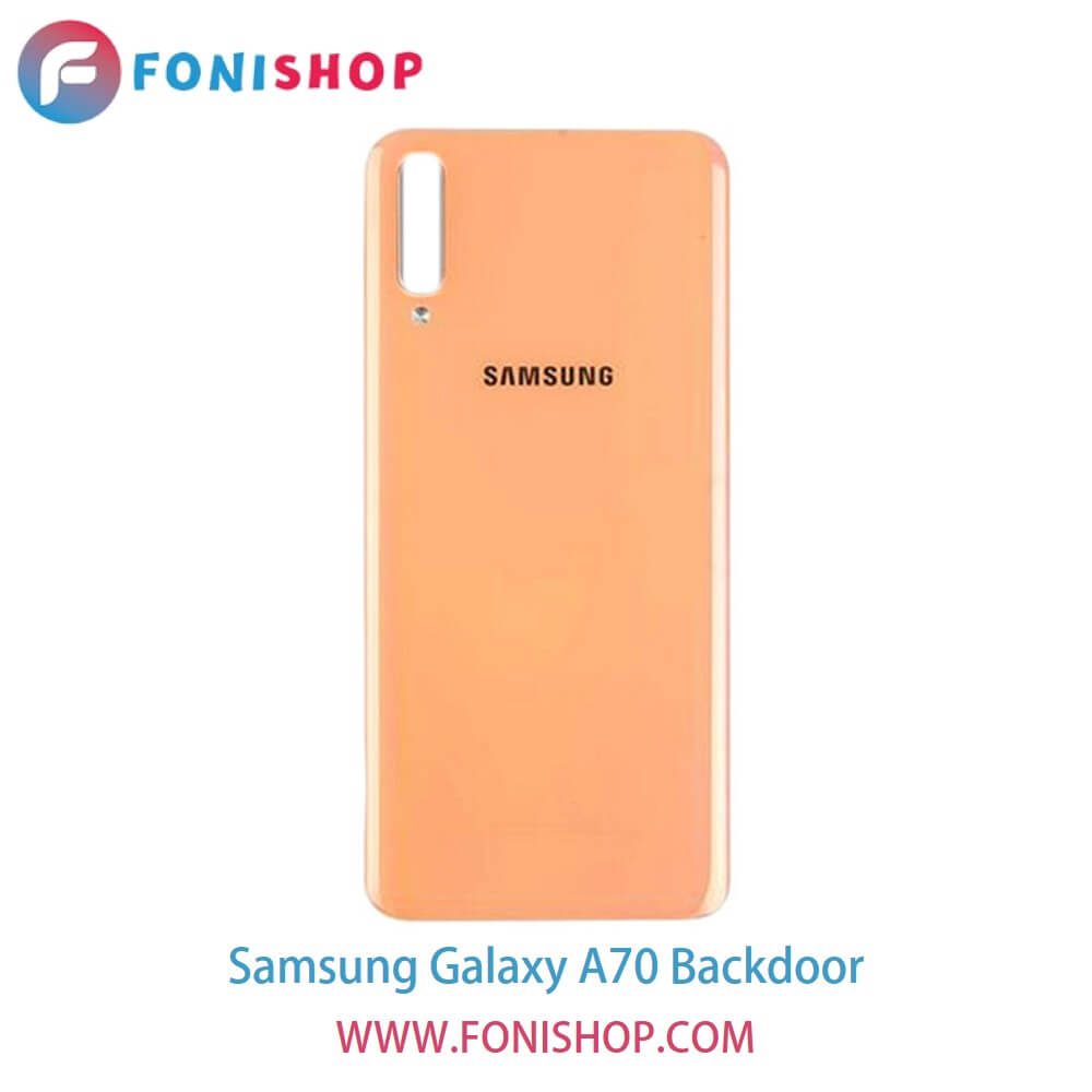 درب پشت گوشی سامسونگ گلکسی ای70 - Samsung Galaxy A70