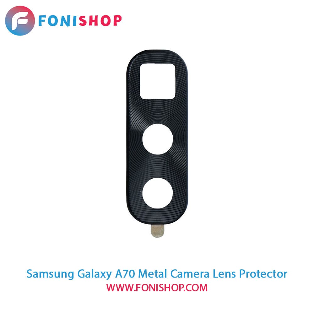 محافظ لنز فلزی دوربین سامسونگ Samsung Galaxy A70