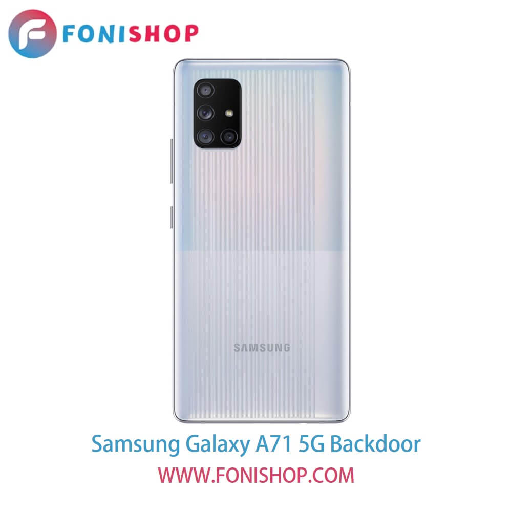درب پشت گوشی سامسونگ گلکسی ای71 فایوجی - Samsung Galaxy A71 5G