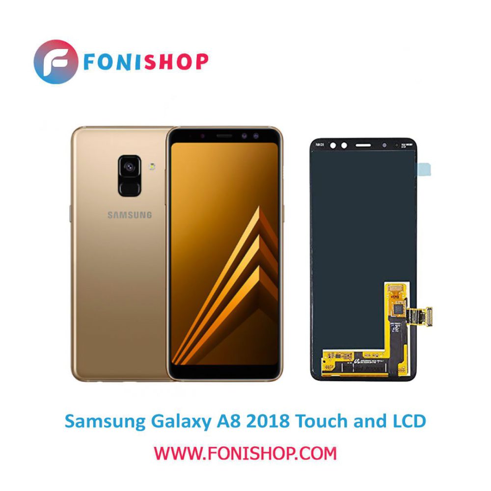 تاچ ال سی دی اورجینال گوشی سامسونگ گلکسی آ8 lcd Samsung Galaxy A8 (2018)