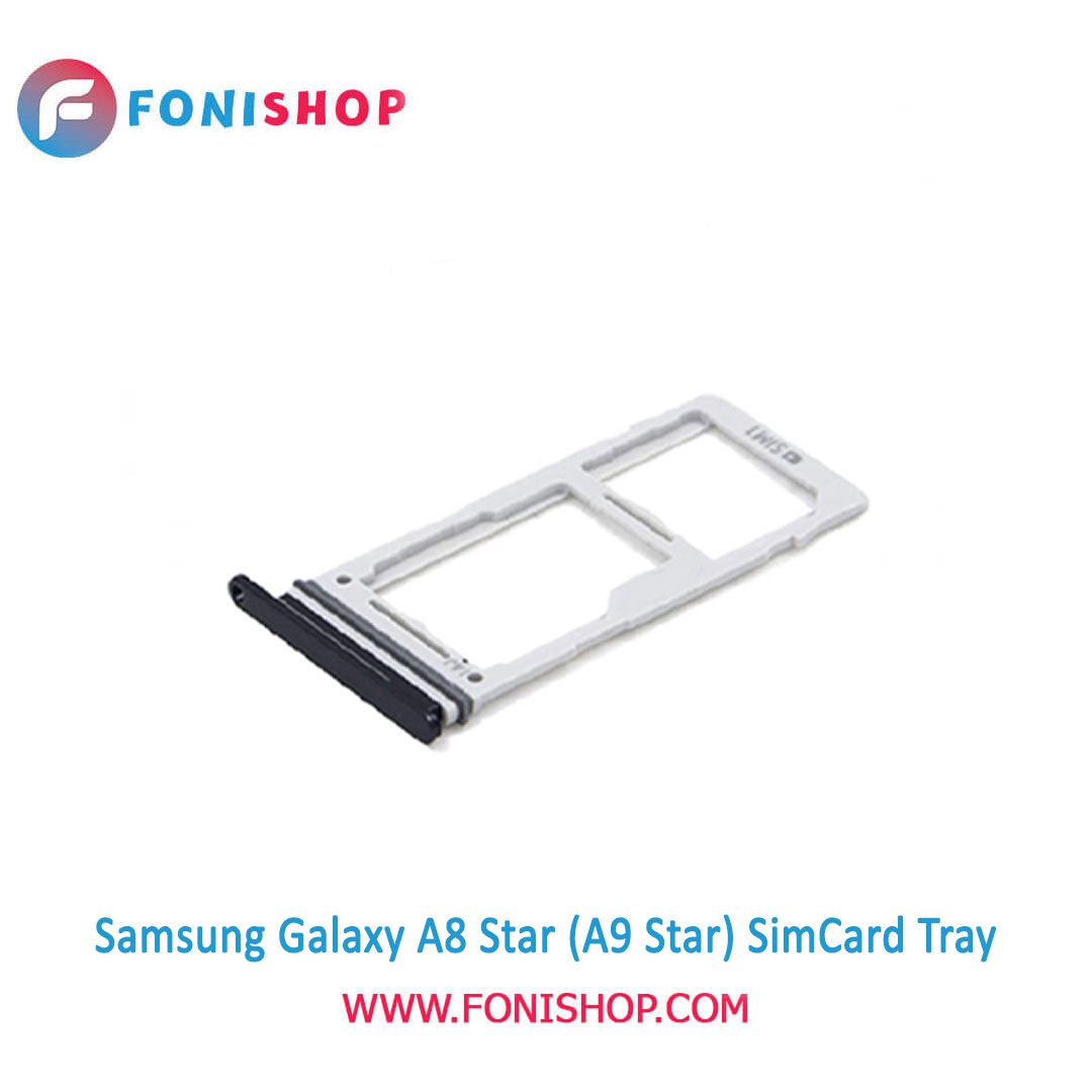 خشاب سیم کارت اصلی سامسونگ Samsung A8 Star (A9 Star)