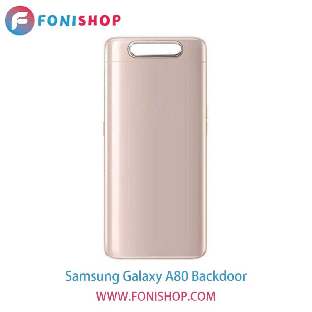 درب پشت گوشی سامسونگ گلکسی ای80 - Samsung Galaxy A80