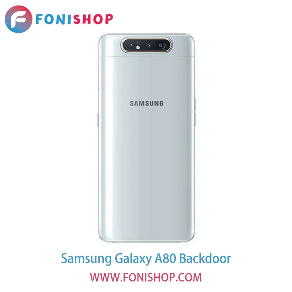 درب پشت گوشی سامسونگ گلکسی ای80 - Samsung Galaxy A80