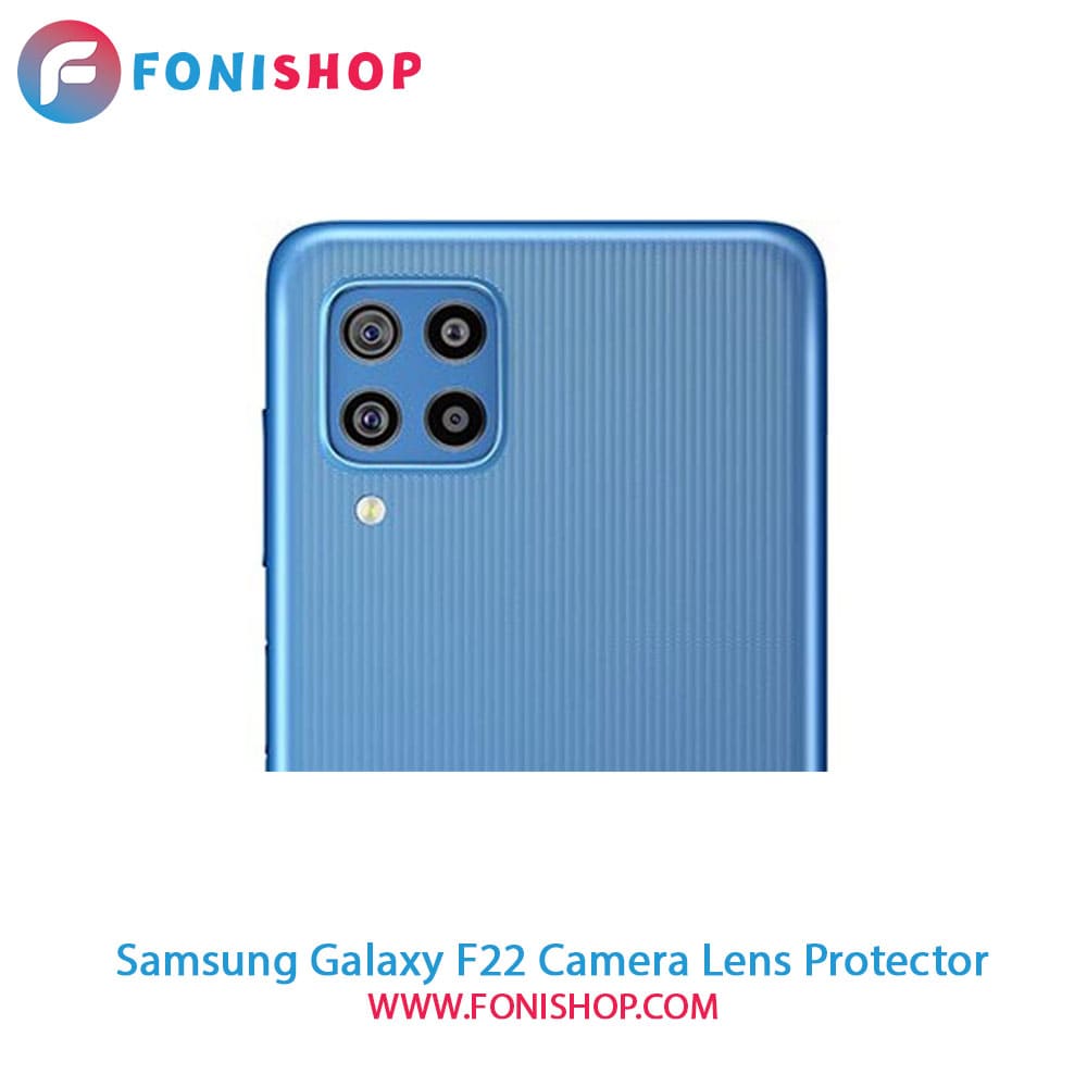 محافظ نانو لنز دوربین سامسونگ Samsung Galaxy F22