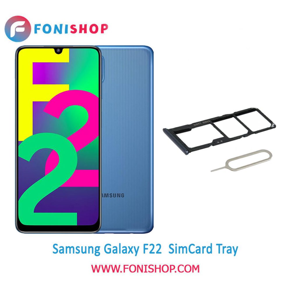 خشاب سیم کارت اصلی سامسونگ Samsung Galaxy F22