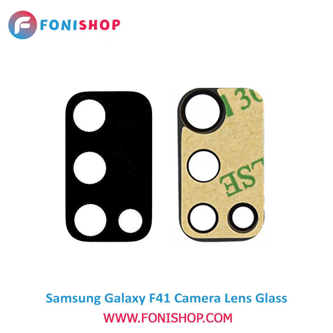 شیشه لنز دوربین گوشی سامسونگ Samsung Galaxy F41