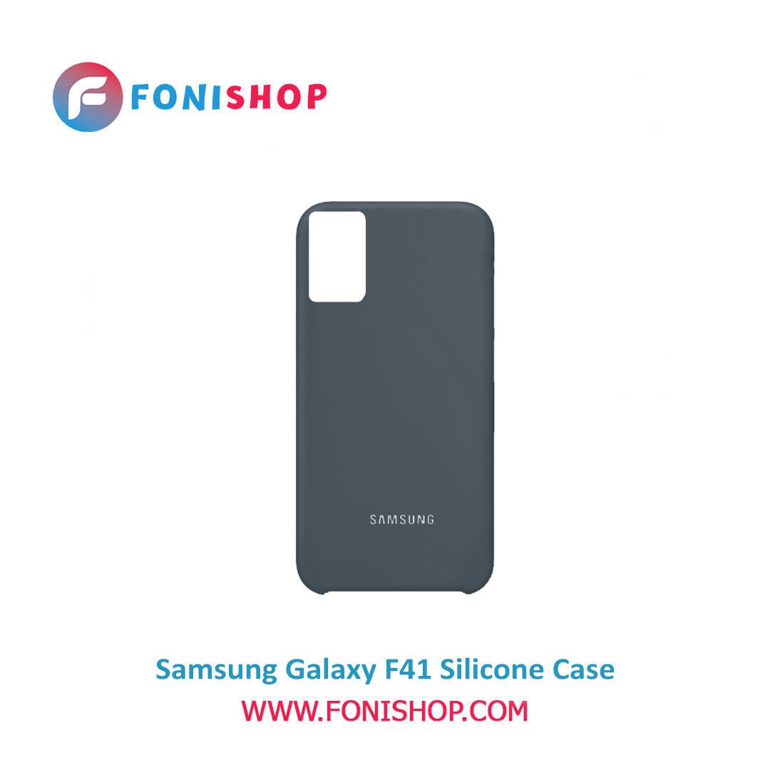 گارد ، بک کاور ، قاب سیلیکونی گوشی موبایل سامسونگ گلکسی اف41 / Samsung Galaxy F41