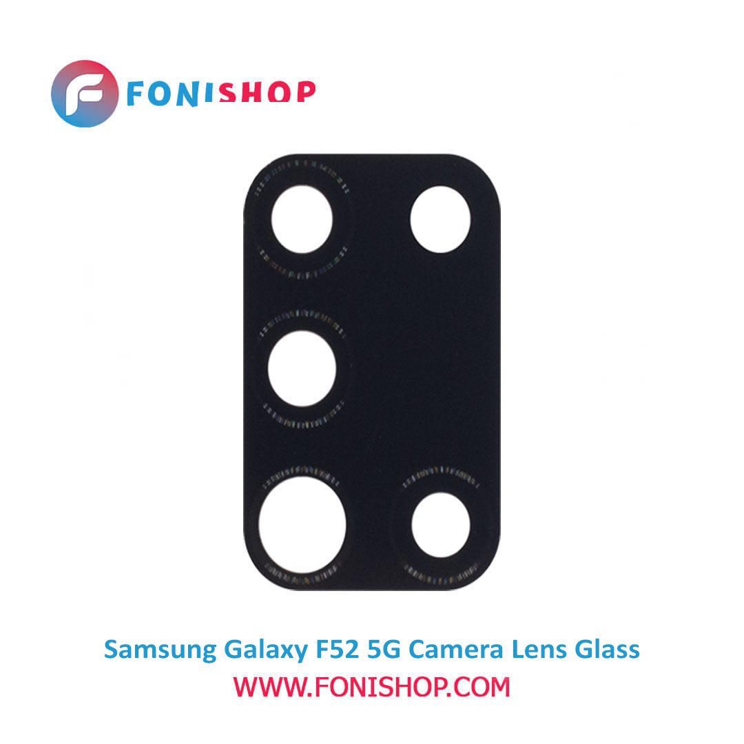 شیشه لنز دوربین گوشی سامسونگ Samsung Galaxy F52 5G