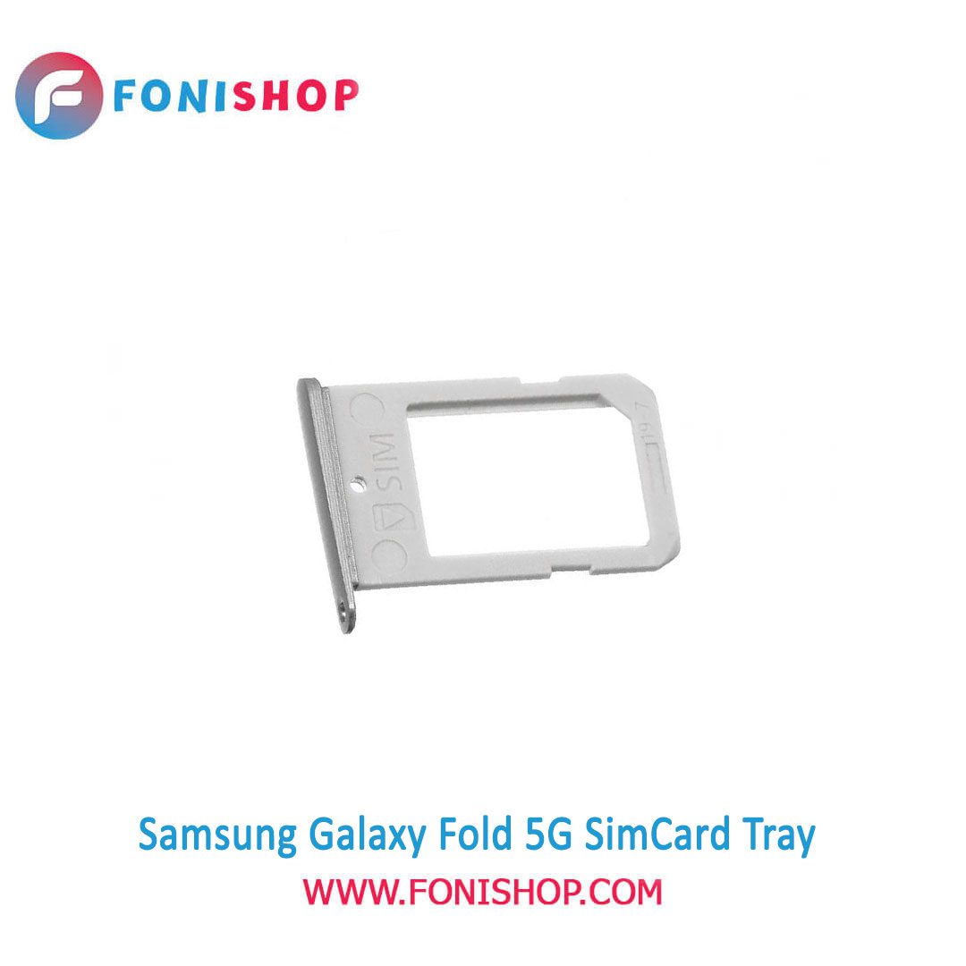 سوکت سیم کارت اصلی سامسونگ Samsung Galaxy Fold 5G