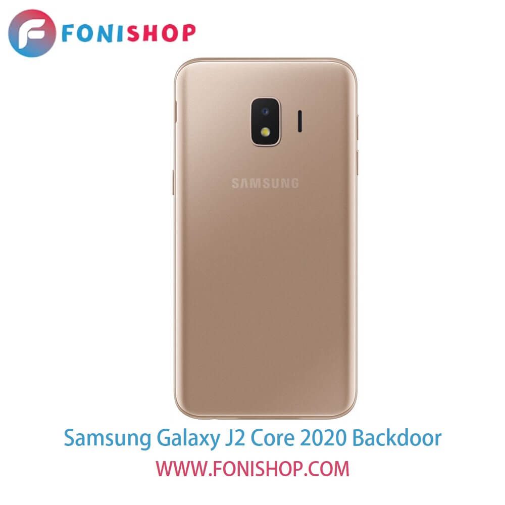 درب پشت گوشی سامسونگ گلکسی جی2 کر 2020 - Samsung Galaxy J2 Core 2020