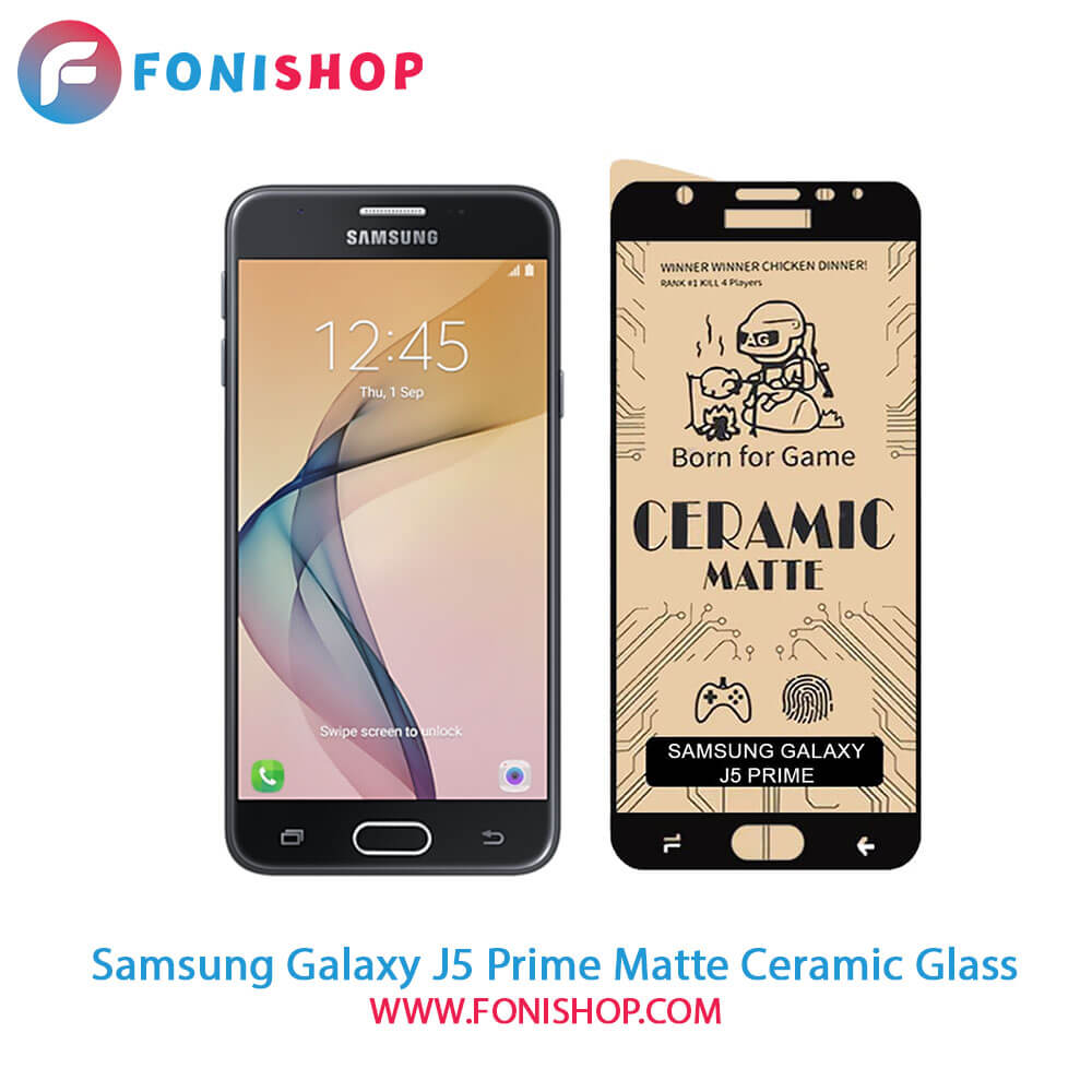 گلس سرامیکی مات سامسونگ Samsung Galaxy J5 Prime