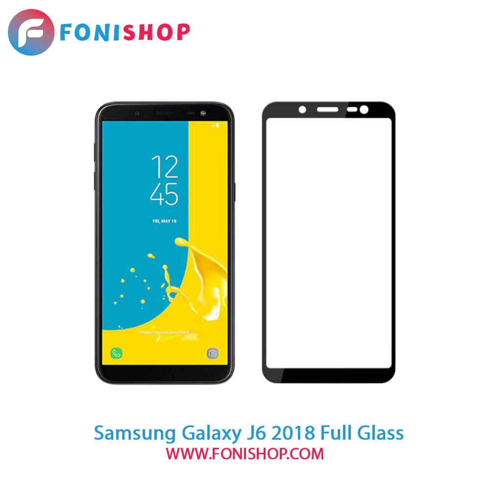 گلس فول تمام صفحه سامسونگ Samsung Galaxy J6 2018