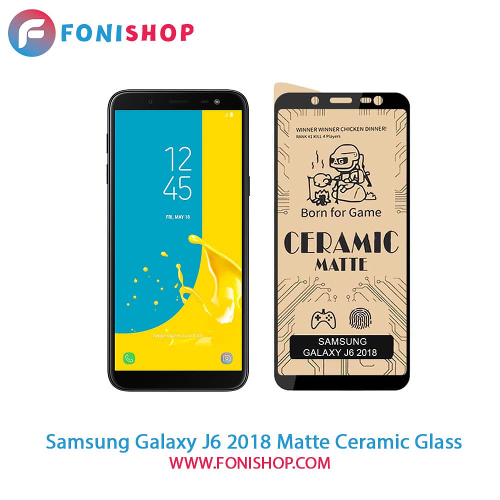 گلس سرامیکی مات سامسونگ Samsung Galaxy J6 2018