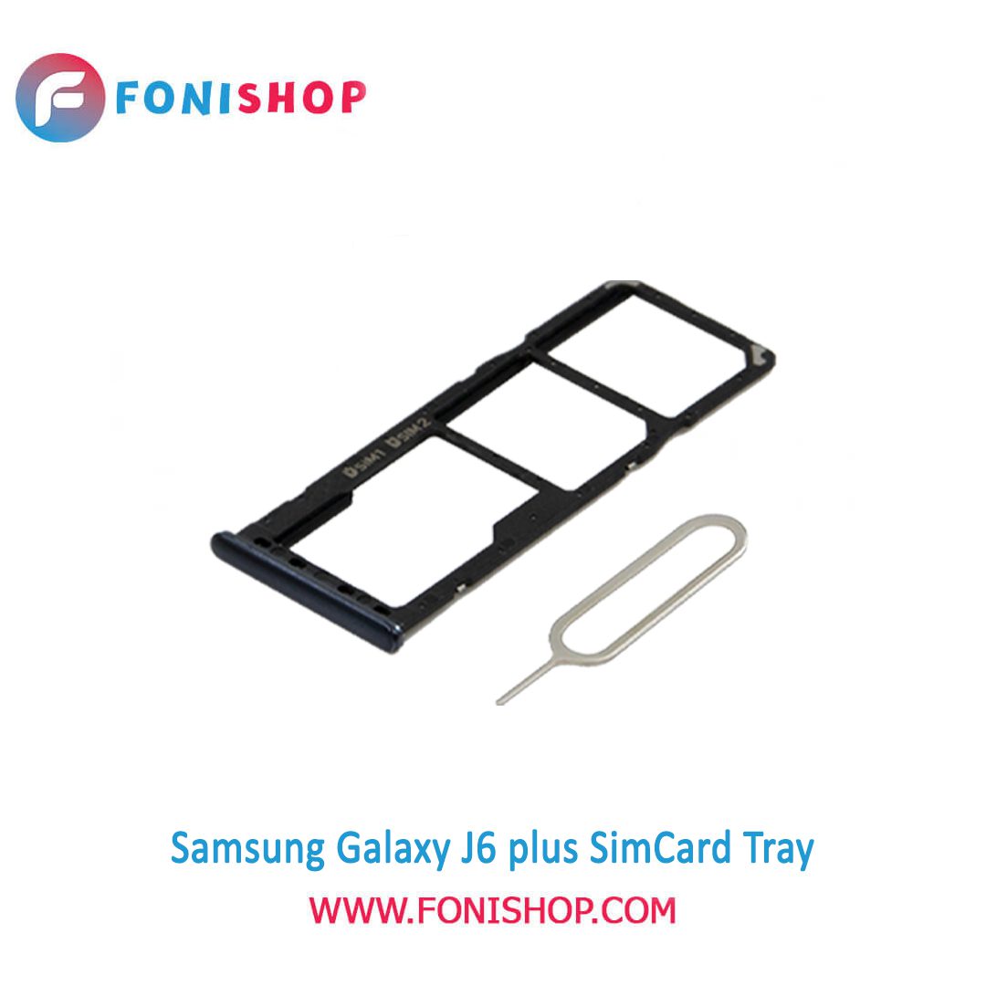 خشاب سیم کارت اصلی سامسونگ Samsung Galaxy J6 Plus
