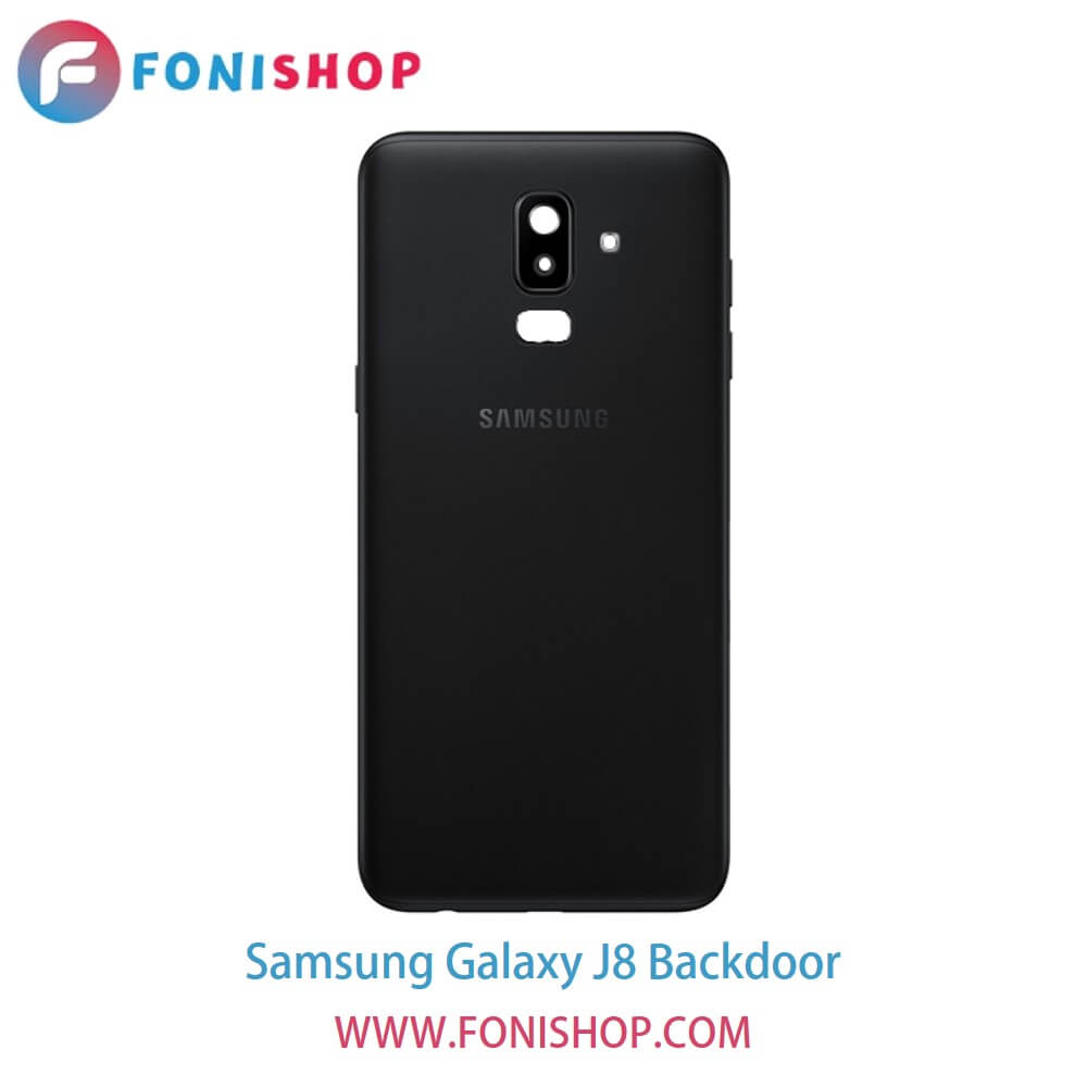 درب پشت گوشی سامسونگ گلکسی جی8 - Samsung Galaxy J8