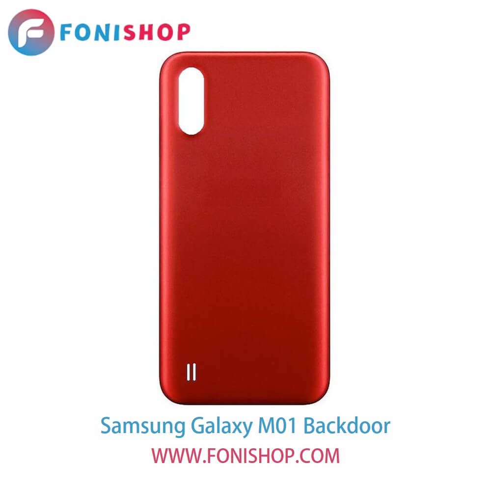 درب پشت گوشی سامسونگ گلکسی ام01 - Samsung Galaxy M01