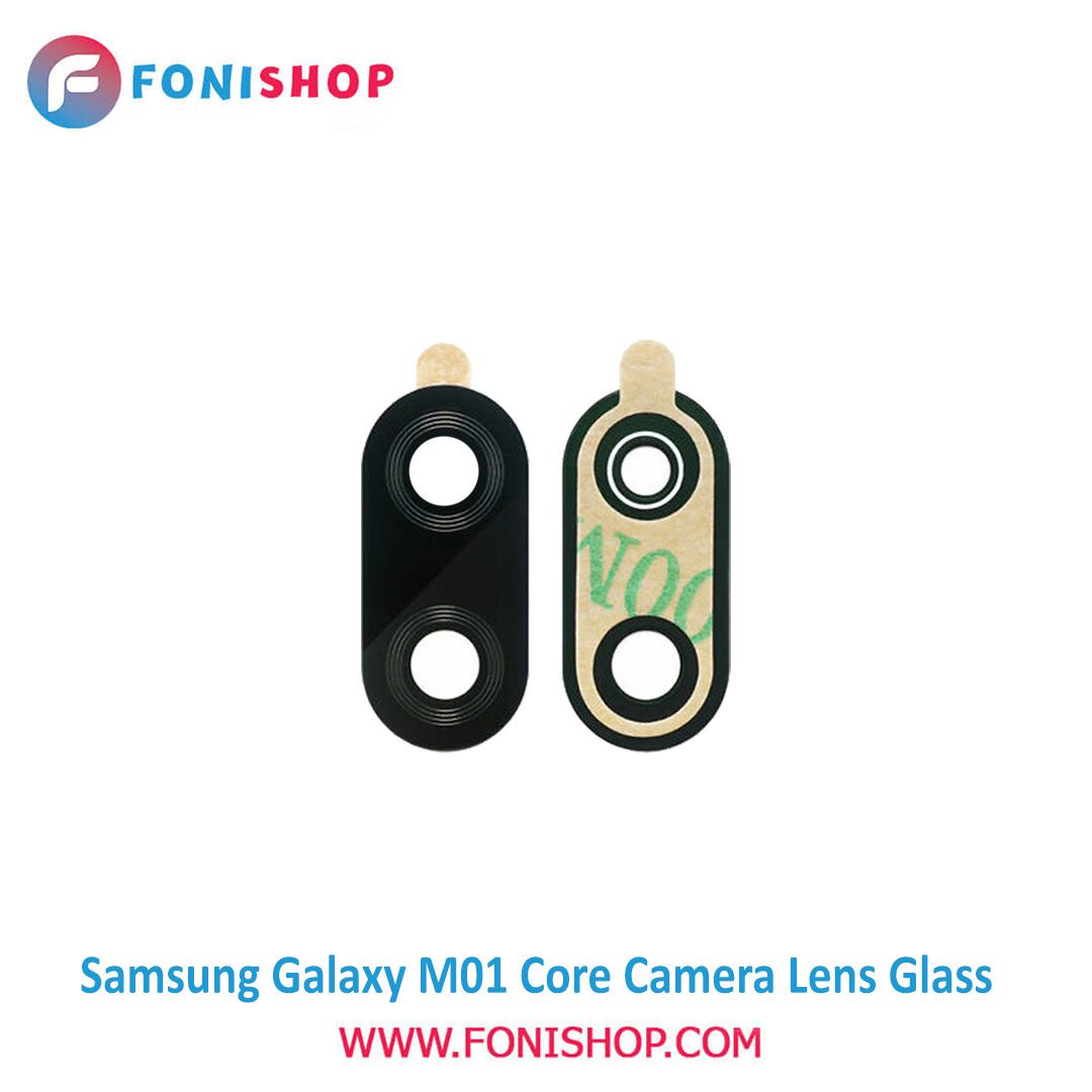 شیشه لنز دوربین گوشی سامسونگ Samsung Galaxy M01