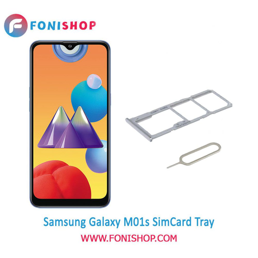 خشاب سیم کارت اصلی سامسونگ Samsung Galaxy M01s