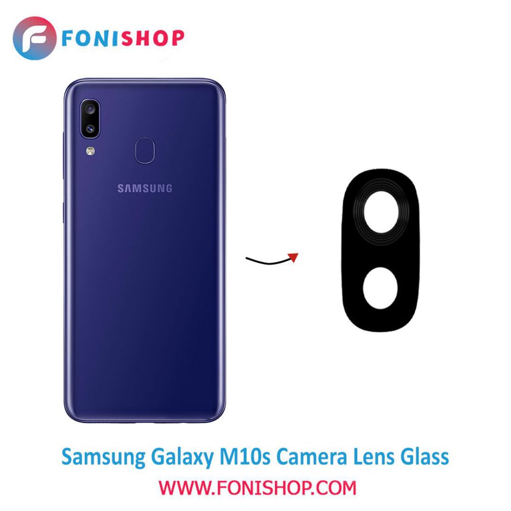 شیشه لنز دوربین گوشی سامسونگ Samsung Galaxy M10s