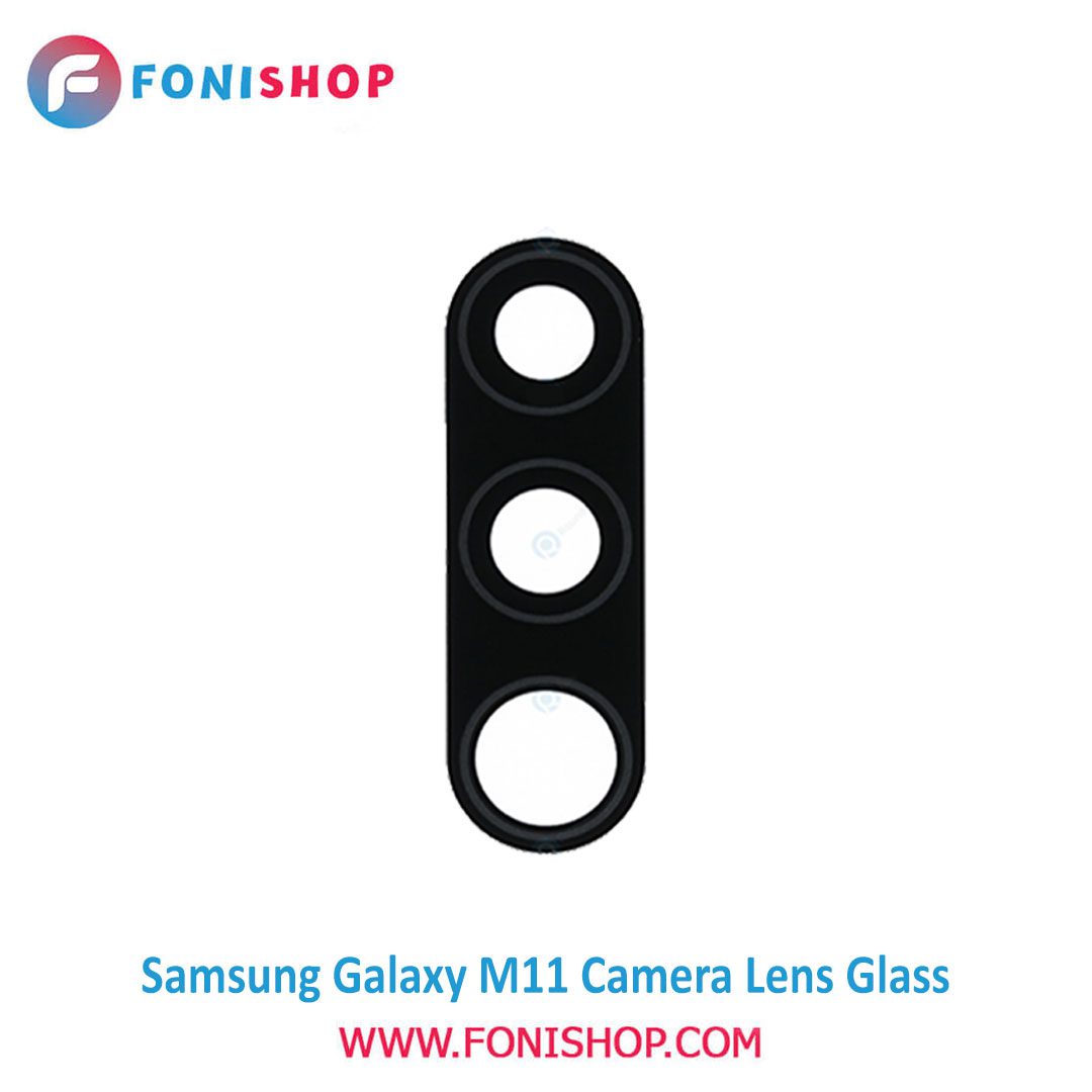 شیشه لنز دوربین گوشی سامسونگ Samsung Galaxy M11