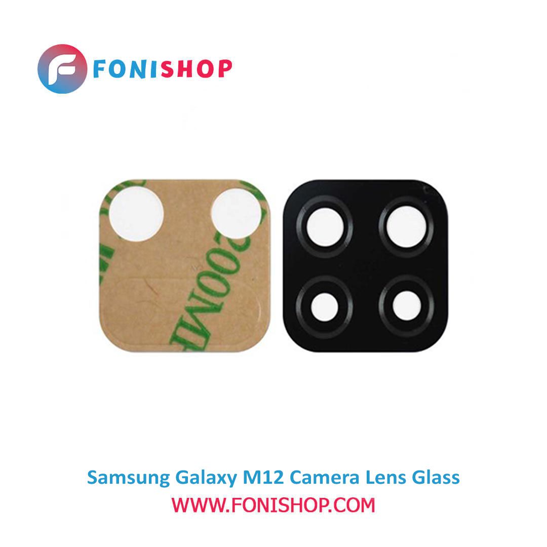 شیشه لنز دوربین گوشی سامسونگ Samsung Galaxy M12