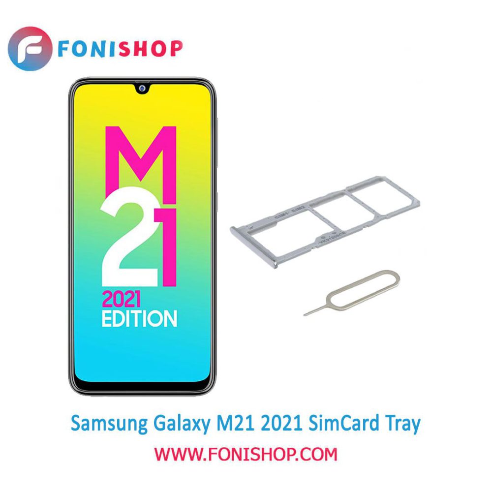خشاب سیم کارت اصلی سامسونگ Samsung Galaxy M21 2021