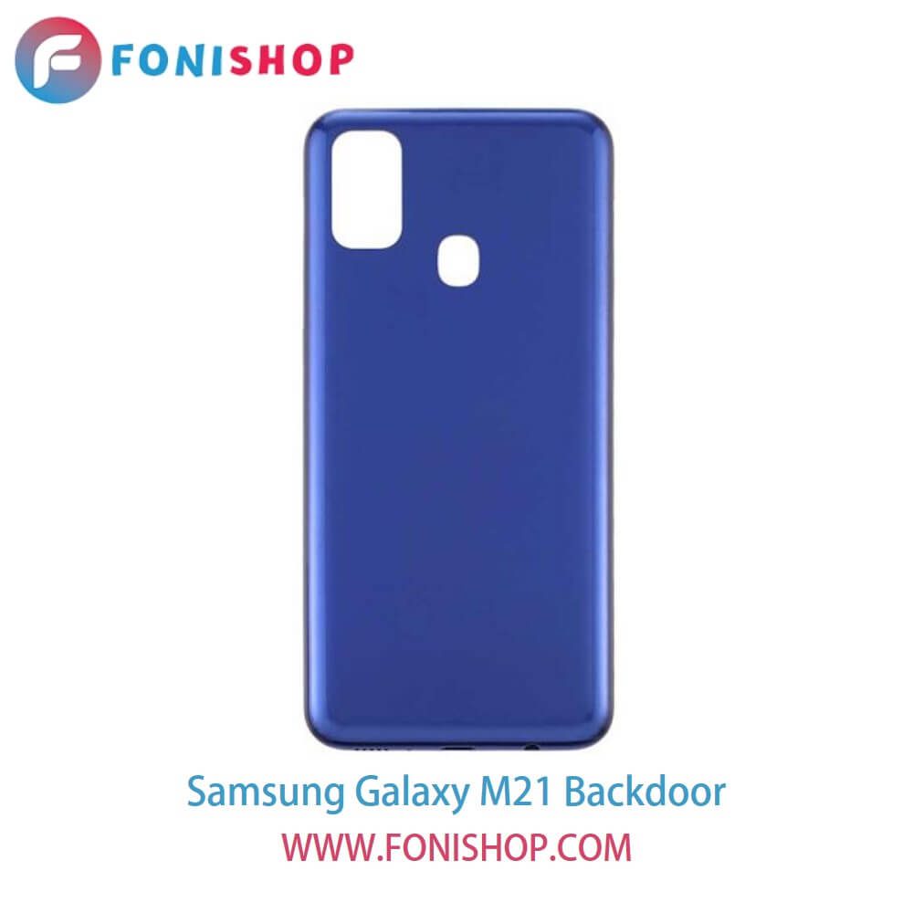 درب پشت گوشی سامسونگ گلکسی ام21 - Samsung Galaxy M21