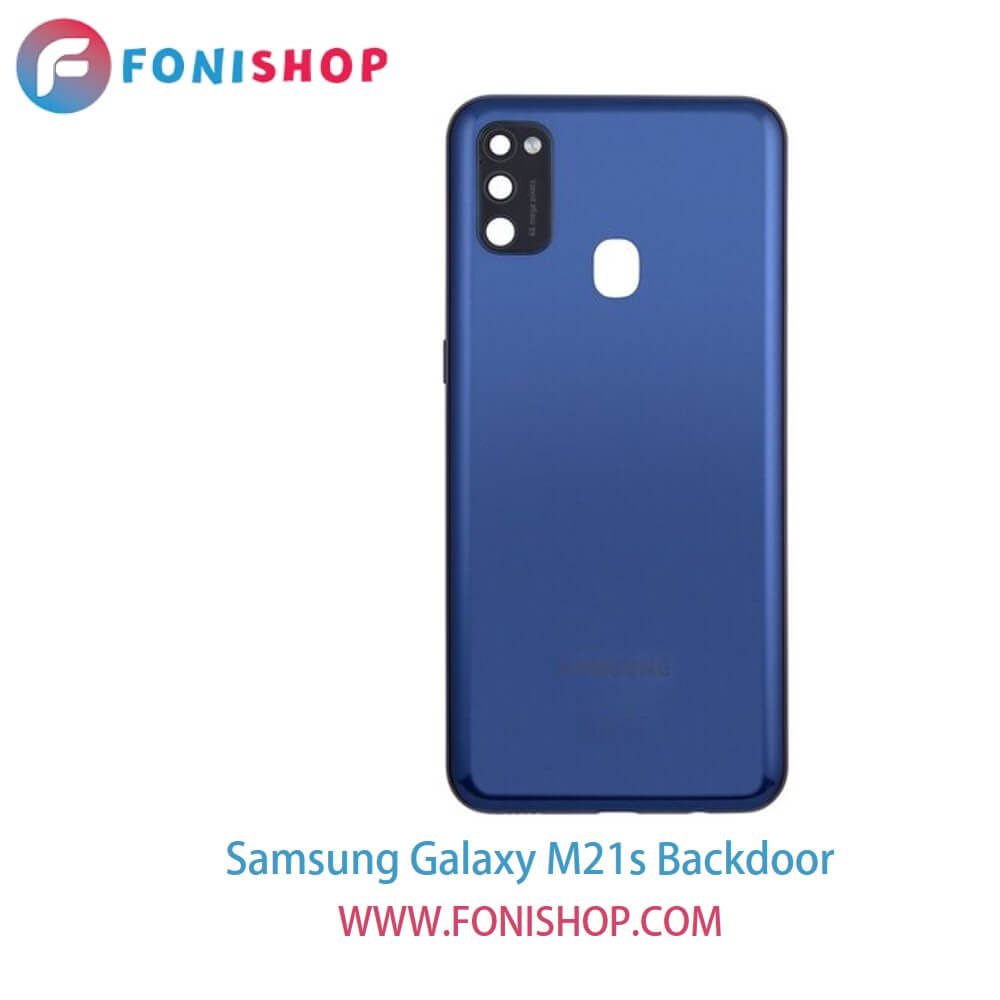 درب پشت گوشی سامسونگ گلکسی ام21اس - Samsung Galaxy M21s