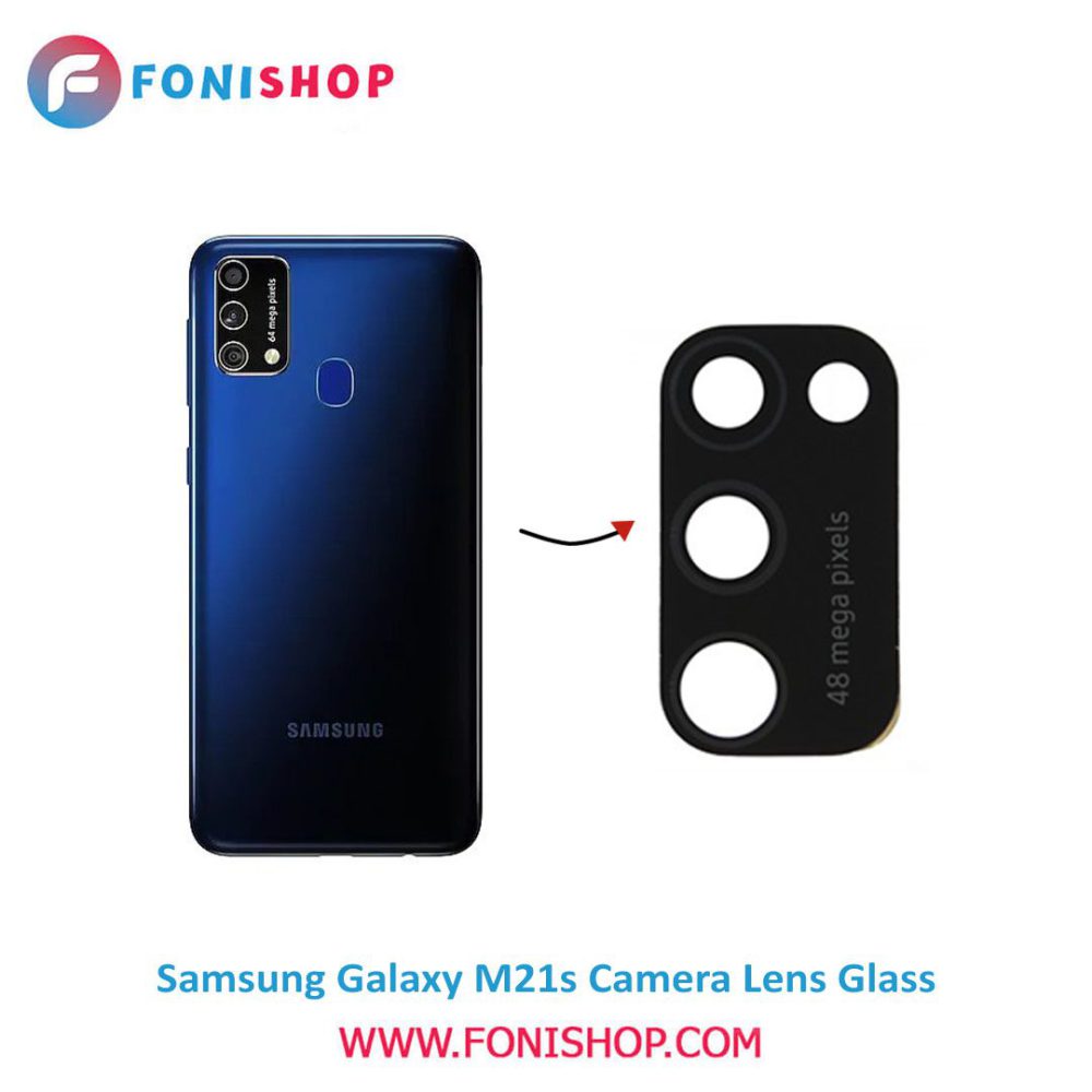 شیشه لنز دوربین گوشی سامسونگ Samsung Galaxy M21s