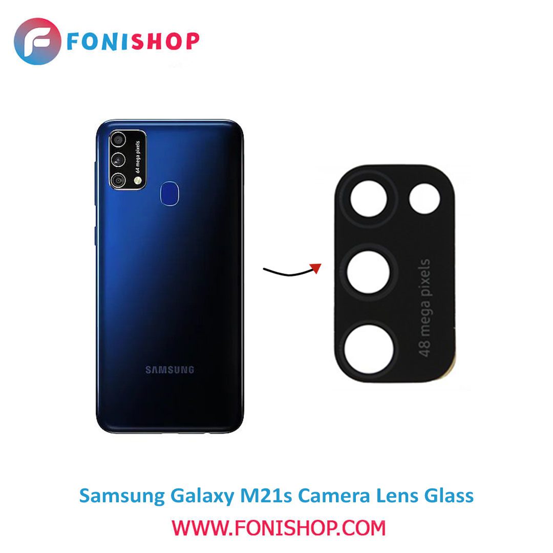 قیمت خرید شیشه لنز دوربین گوشی سامسونگ Samsung Galaxy M21s فونی شاپ