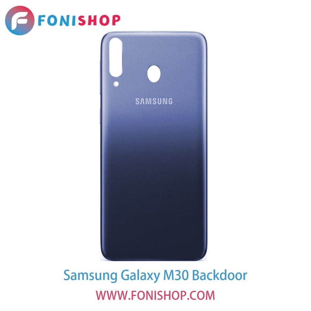 درب پشت گوشی سامسونگ گلکسی ام30 - Samsung Galaxy M30