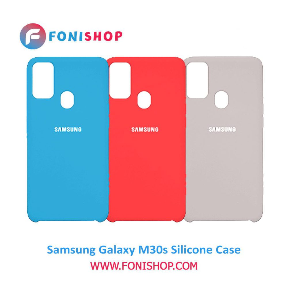 گارد ، بک کاور ، قاب سیلیکونی گوشی موبایل سامسونگ گلکسی ام 30 اس / Samsung Galaxy M30s
