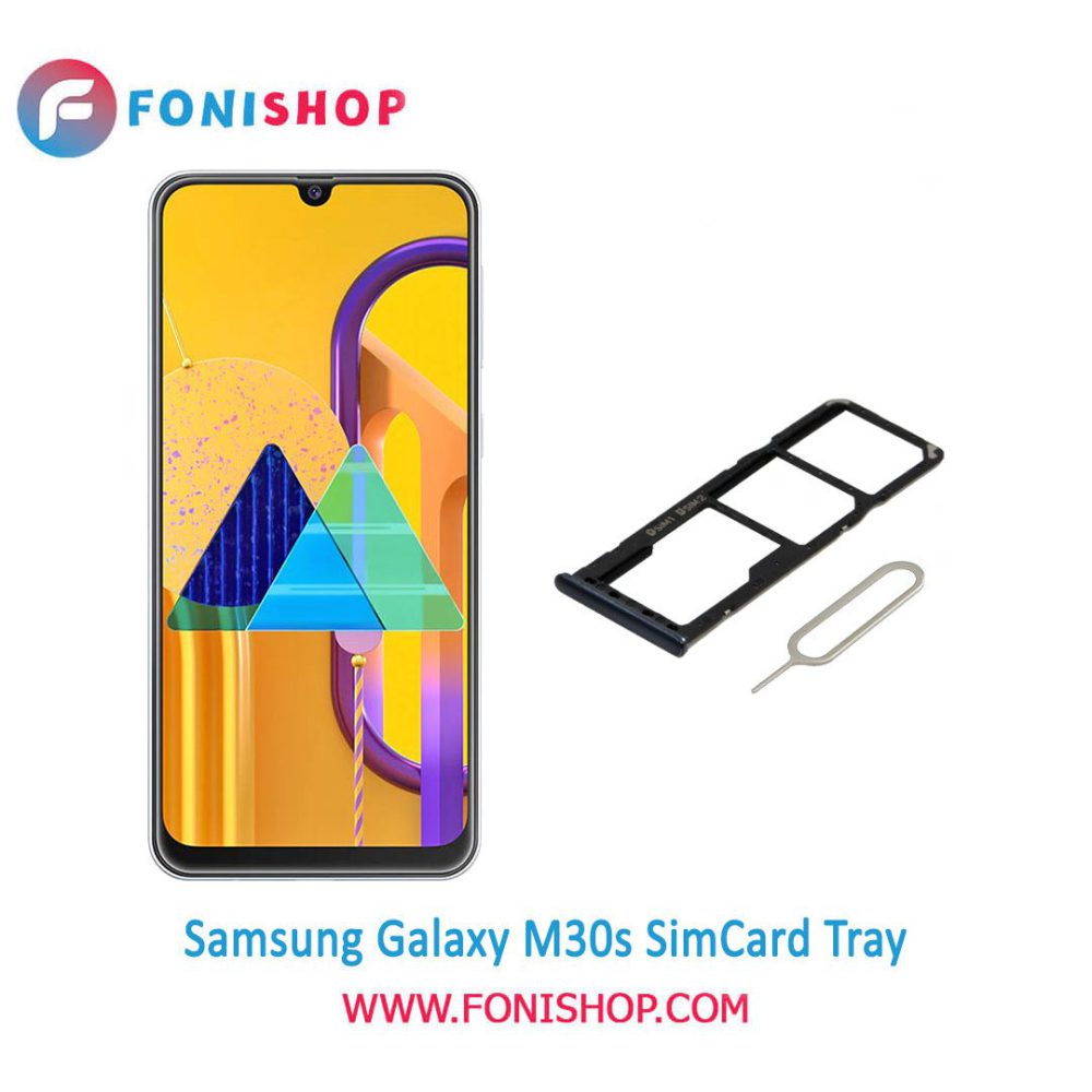 خشاب سیم کارت اصلی سامسونگ Samsung Galaxy M30s
