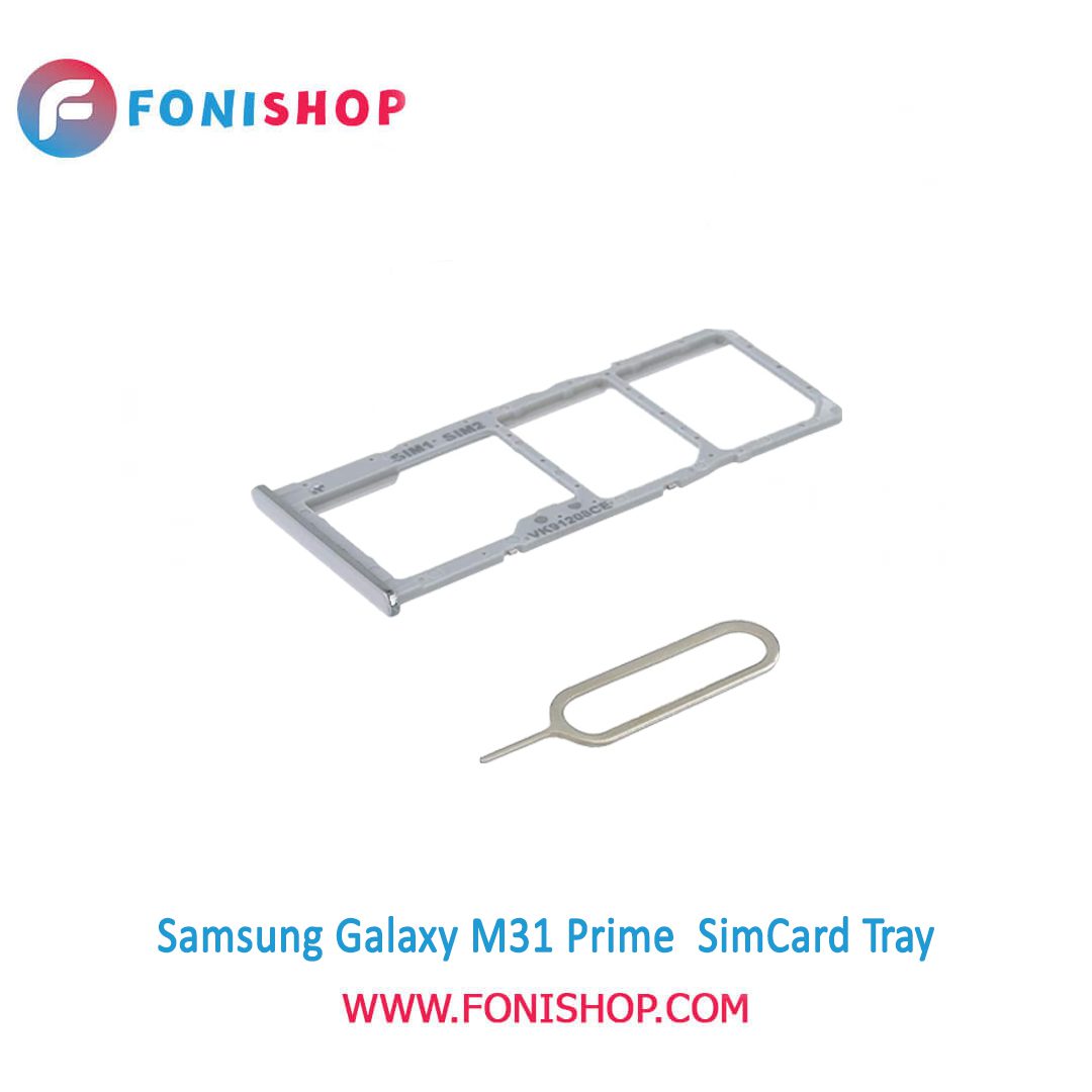 خشاب سیم کارت اصلی سامسونگ Samsung Galaxy M31 Prime