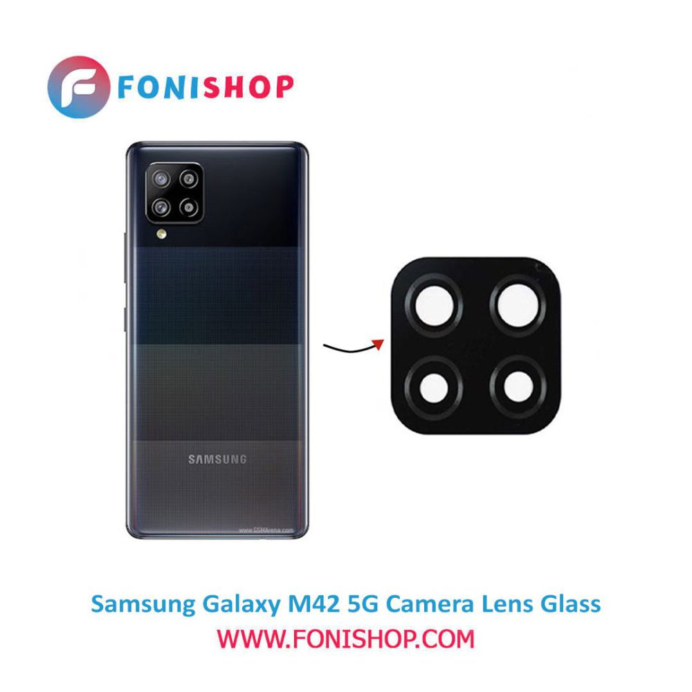 شیشه لنز دوربین گوشی سامسونگ Samsung Galaxy M42 5G