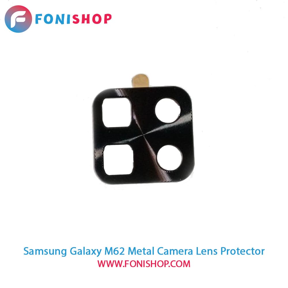 محافظ لنز فلزی دوربین سامسونگ Samsung Galaxy M62