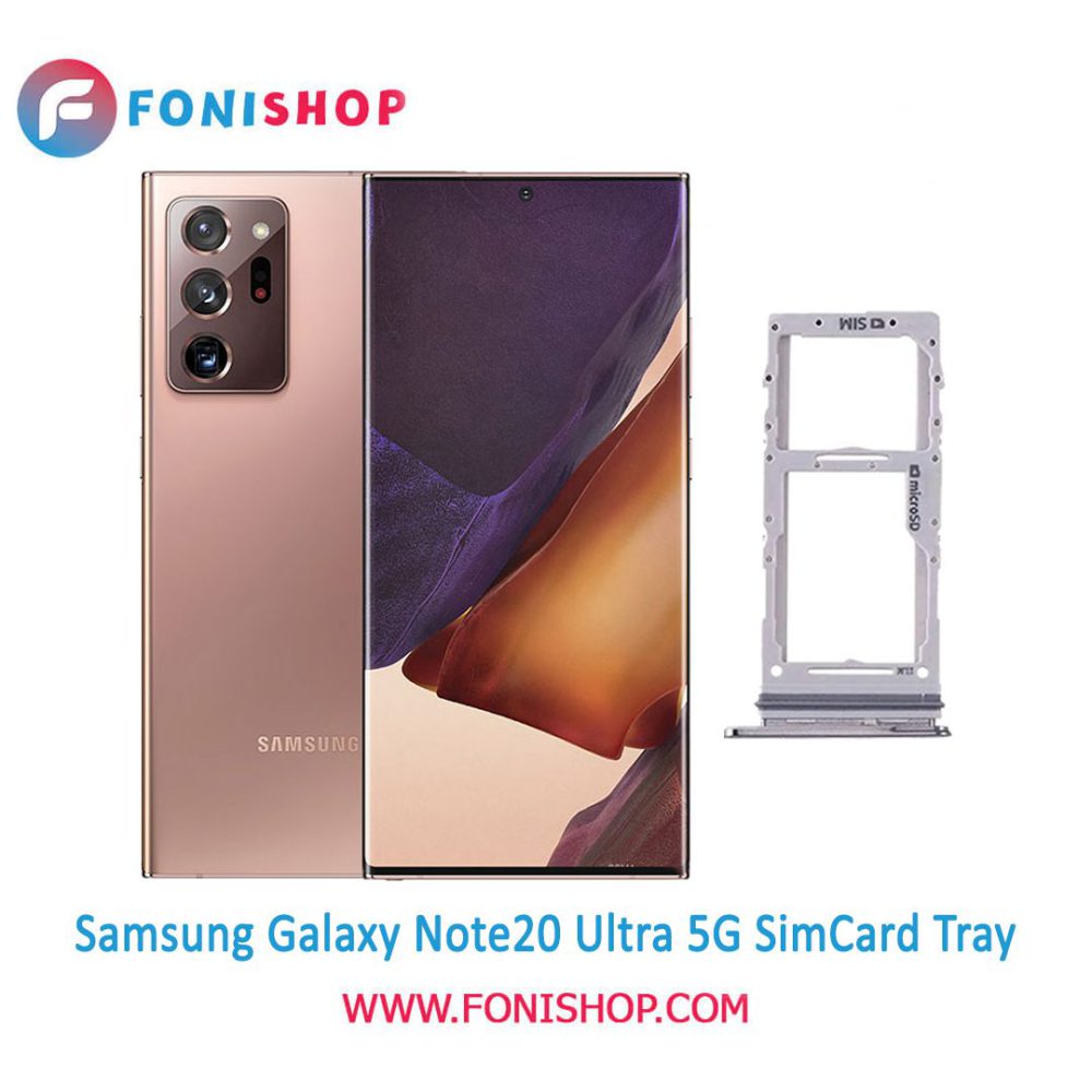 سوکت سیم کارت اصلی سامسونگ Samsung Note20 Ultra 5G