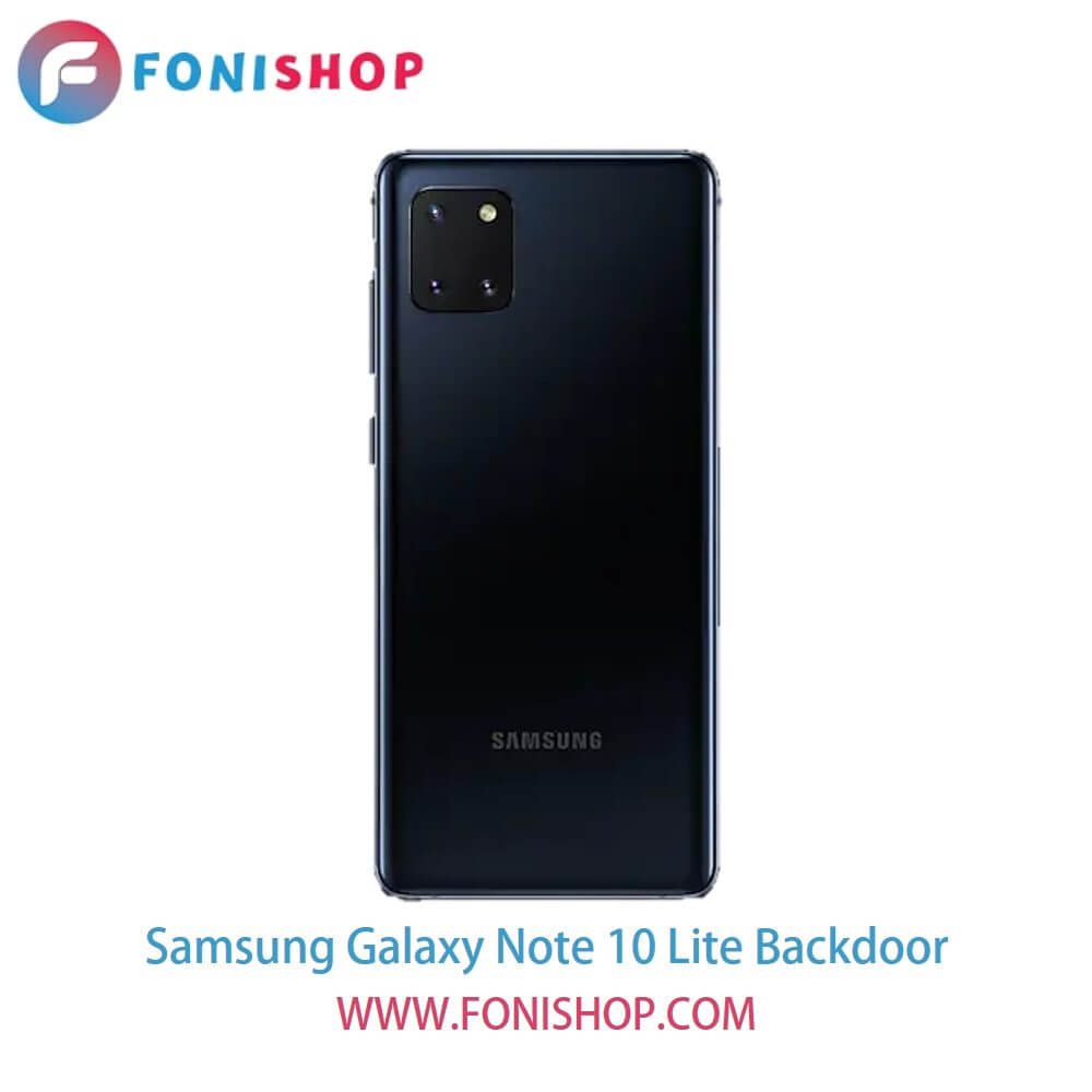 درب پشت گوشی سامسونگ گلکسی نوت10 لایت - Samsung Galaxy Note10 Lite