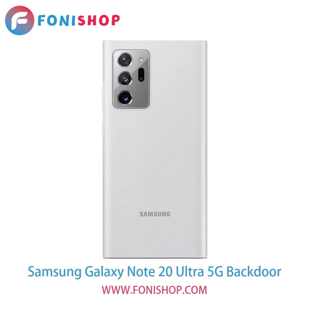 درب پشت گوشی سامسونگ گلکسی نوت 20 اولترا فایوجی / Samsung  Galaxy Note 20 Ultra 5G