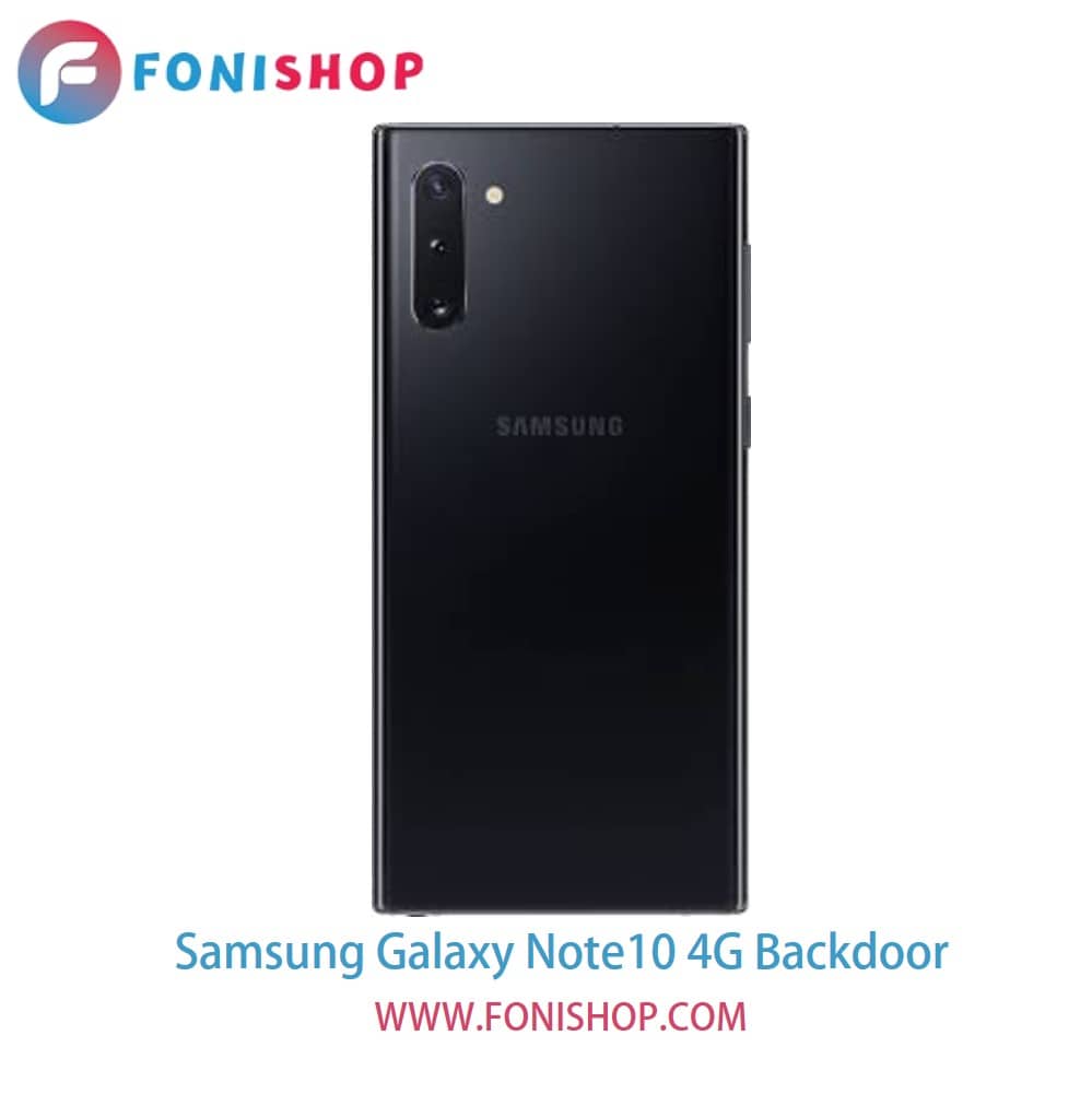 درب پشت گوشی سامسونگ گلکسی نوت10 فورجی - Samsung Galaxy Note10 4G