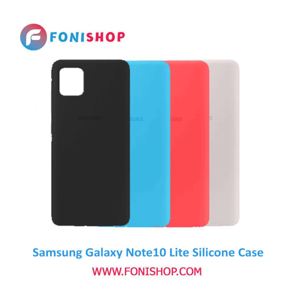 گارد، بک کاور، قاب سیلیکونی گوشی موبایل سامسونگ گلکسی نوت10 لایت / Samsung Galaxy Note10 Lite