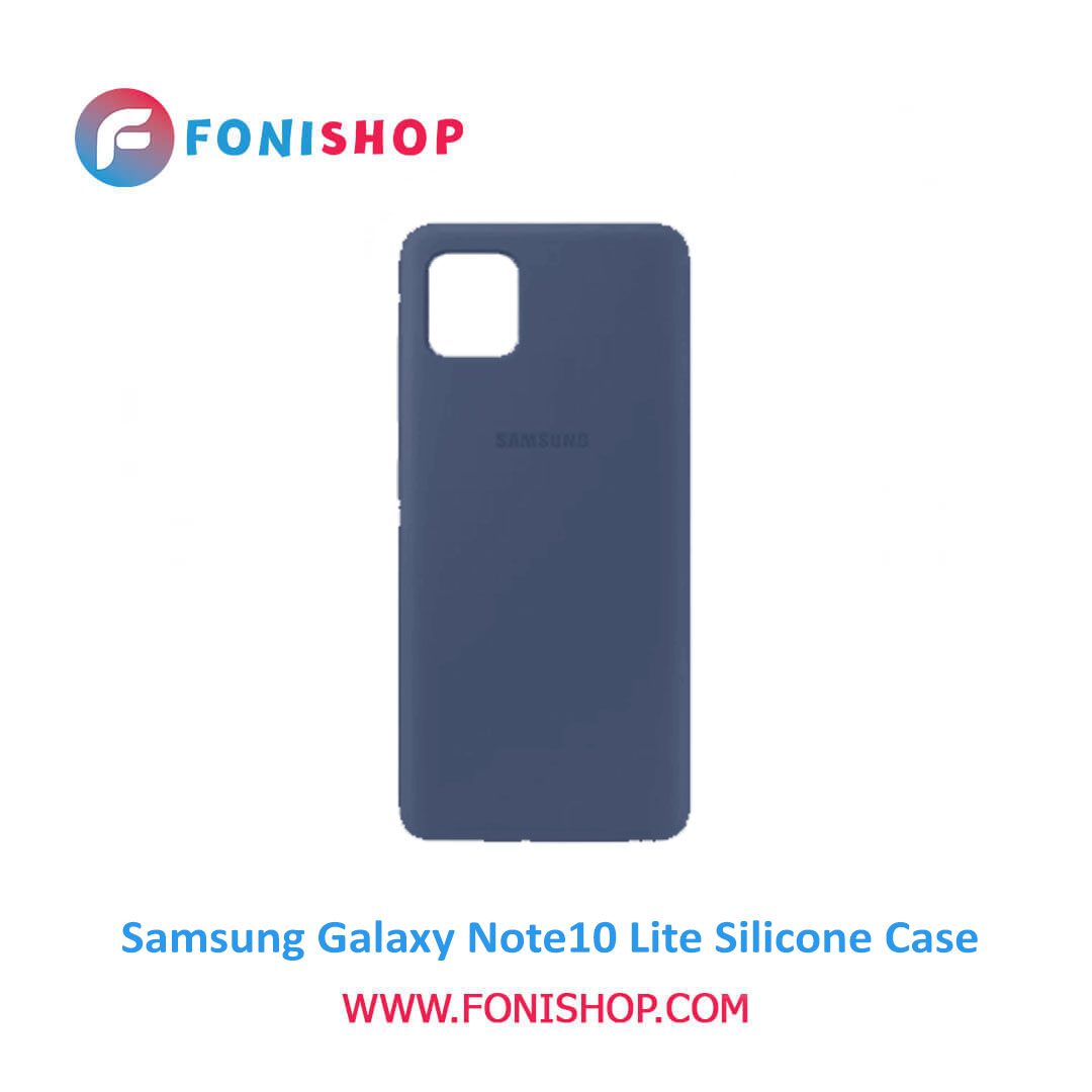 گارد، بک کاور، قاب سیلیکونی گوشی موبایل سامسونگ گلکسی نوت10 لایت / Samsung Galaxy Note10 Lite
