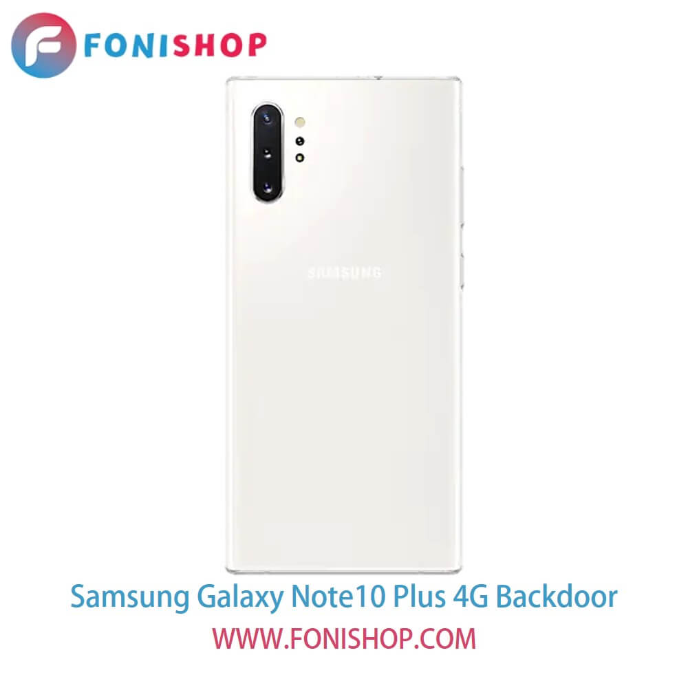 درب پشت گوشی سامسونگ گلکسی نوت10 پلاس فورجی - Samsung Galaxy Note10 Plus 4G
