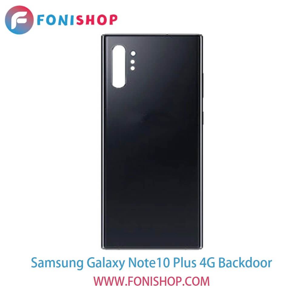 درب پشت گوشی سامسونگ گلکسی نوت10 پلاس فورجی - Samsung Galaxy Note10 Plus 4G