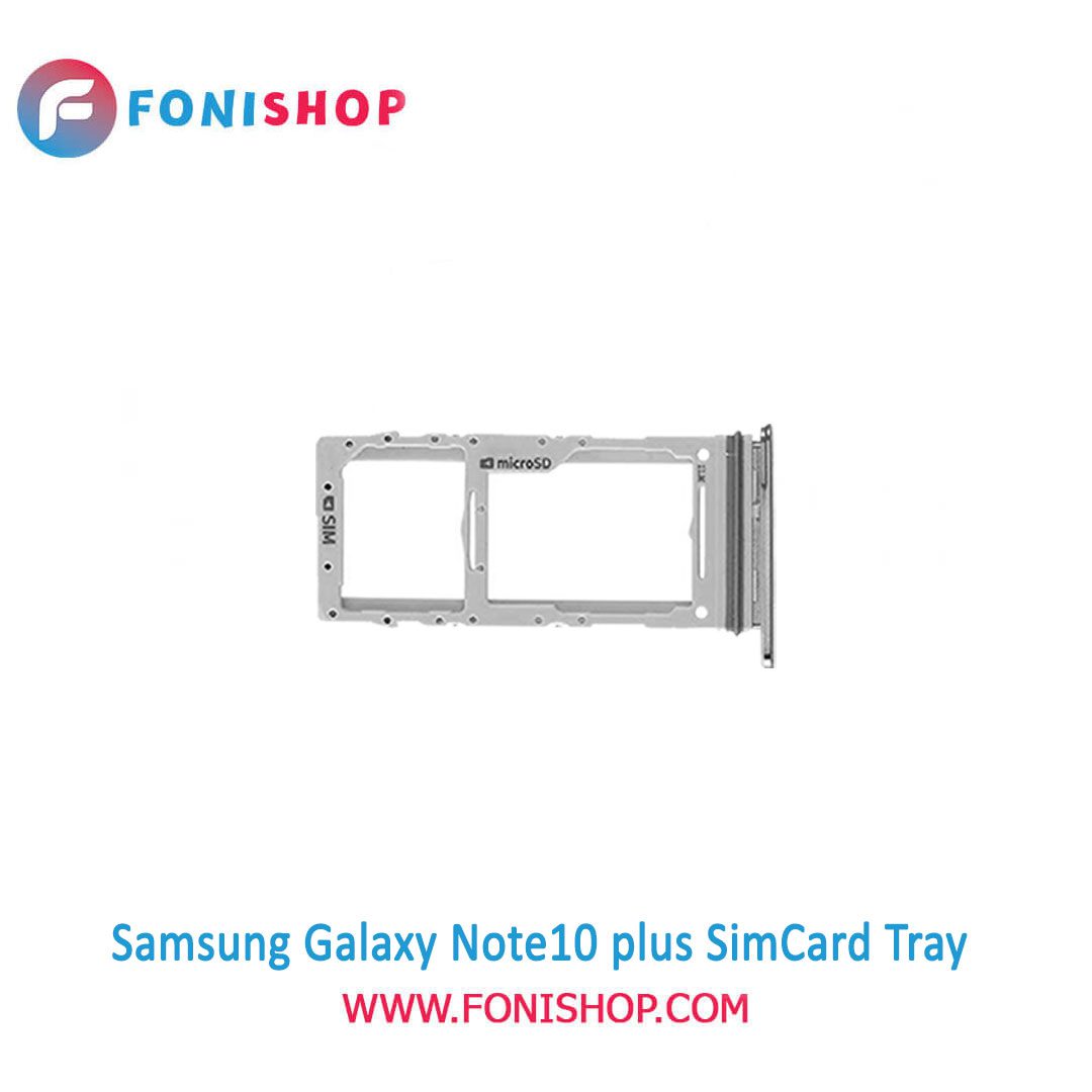 سوکت سیم کارت اصلی سامسونگ Samsung Galaxy Note10 Plus