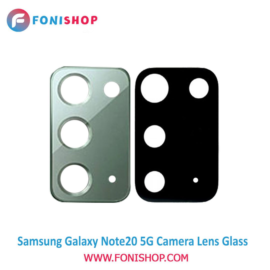 شیشه لنز دوربین گوشی سامسونگ Samsung Galaxy Note 20 5G