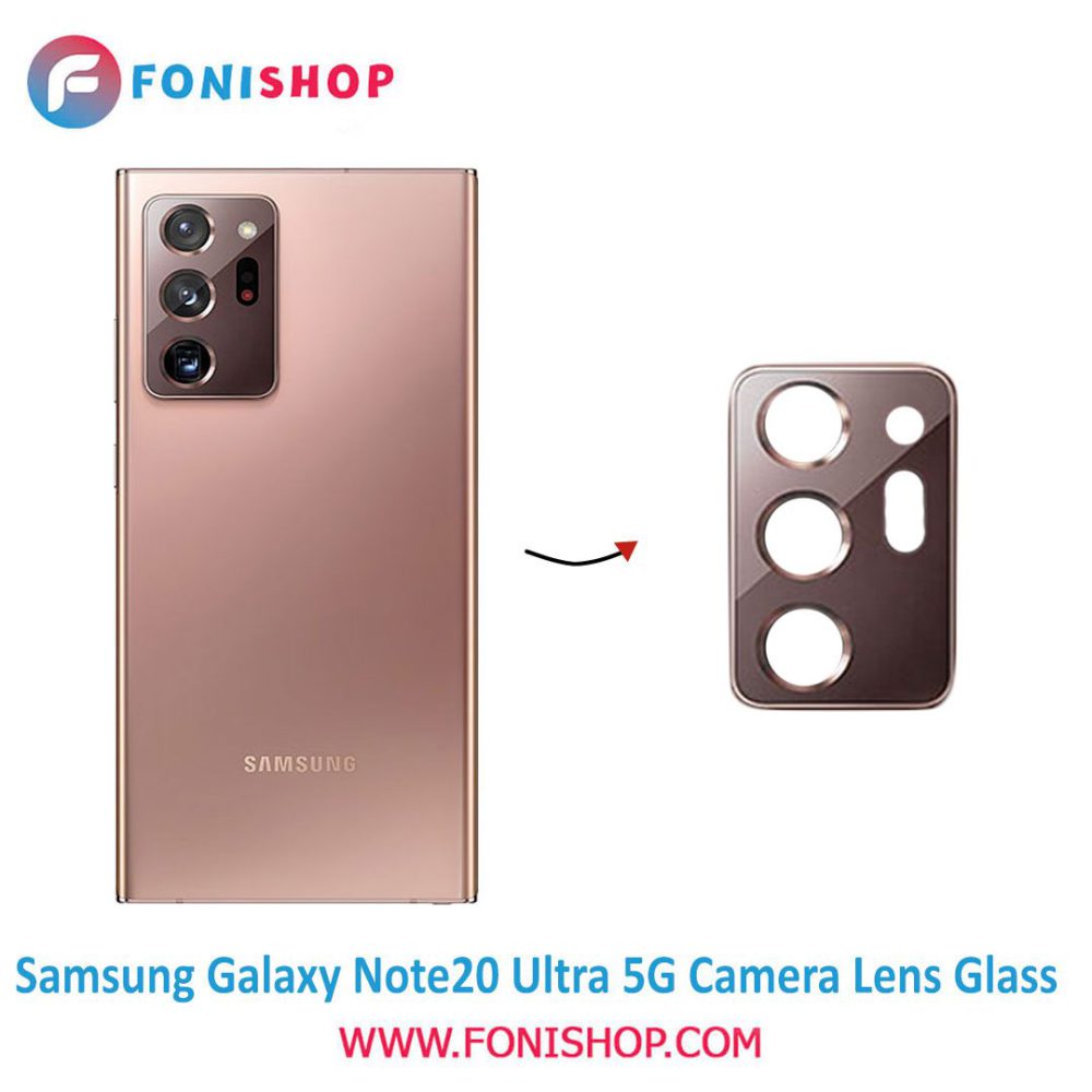 شیشه لنز دوربین گوشی سامسونگ Samsung Note 20 Ultra 5G