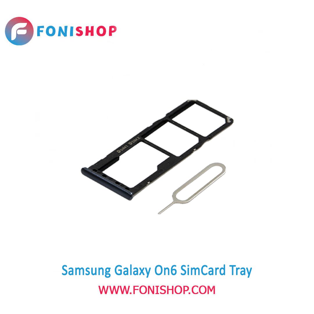 خشاب سیم کارت اصلی سامسونگ Samsung Galaxy On6