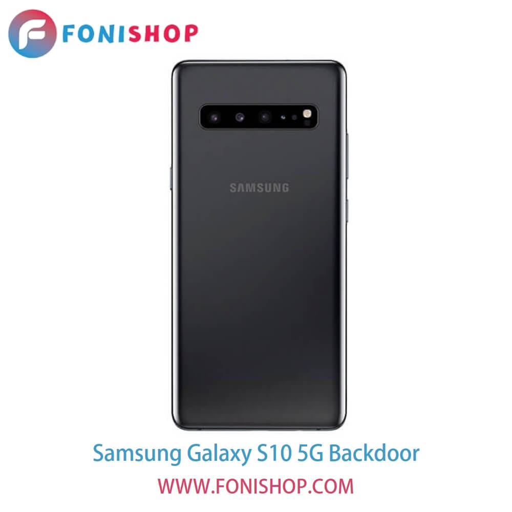 درب پشت گوشی سامسونگ گلکسی اس10 فایوجی - Samsung Galaxy S10 5G